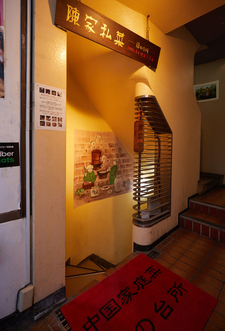 赤坂一号店 湧の台所の店舗写真